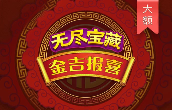 全国人民代表大会常务委员会公告 〔十三届〕第十八号